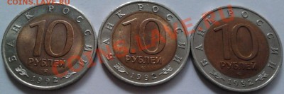 Наборы и монеты серии "Красная книга" - 50