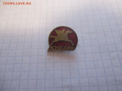 Значок ПТО 1940-1990 год.Значок . Кубань .(1) - IMG_0392.JPG