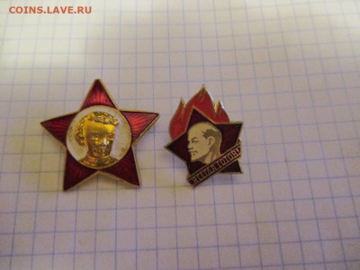 Значки 5 штук .(7) - IMG_1573.JPG