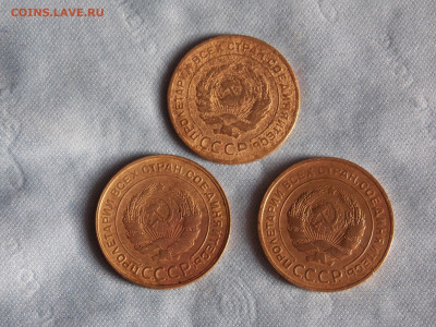 5 копеек 1929, 30, 31 г. до 22 11 - DSCN0419.JPG