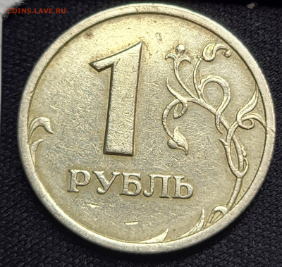 Рубль 2003 года - 20241116_100608