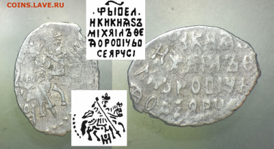 Чешуя на определение - 2