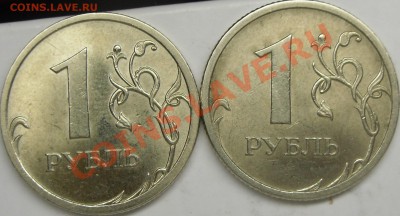 2.33 - монеты 011.JPG