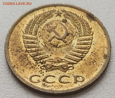 3 копейки 1970 unc для оборота до 16.11.2024 - IMG_20241116_141831
