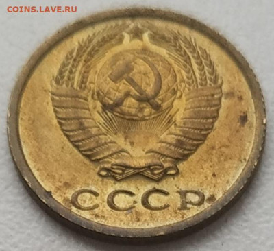 2 копейки 1968 unc для оборота до 16.11.2024 - IMG_20241116_141943