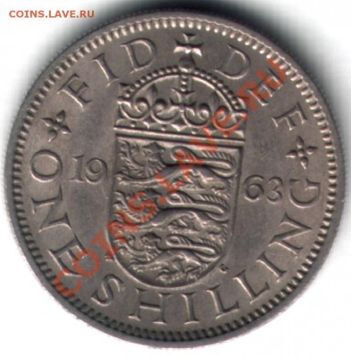 №4 Великобритания,1шиллинг1963.До 03.02.2012 в22-00 - №4-1