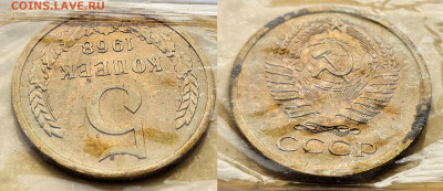 Пол набора 1968 1,2,3,5 коп с жетоном до 22-00 18.11.2024 - 5