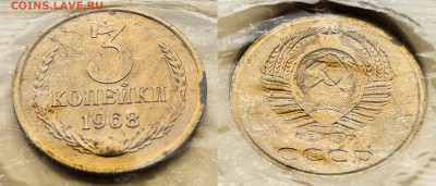 Пол набора 1968 1,2,3,5 коп с жетоном до 22-00 18.11.2024 - 3
