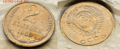 Пол набора 1968 1,2,3,5 коп с жетоном до 22-00 18.11.2024 - 2