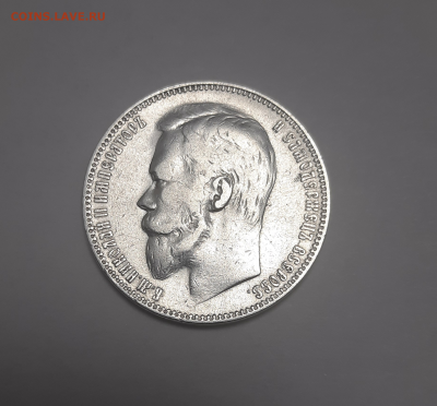на оценку 1 руб 1901 ФЗ - руб 1901-1