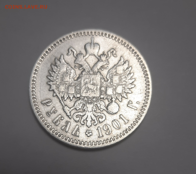 на оценку 1 руб 1901 ФЗ - руб 1901-2