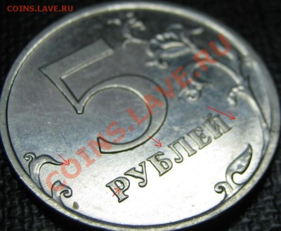 5р 2010г ммд шт? - IMG_0117