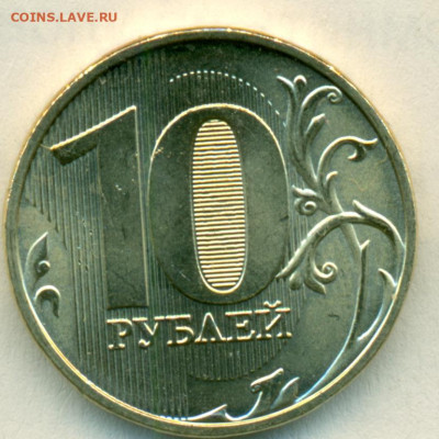 10руб 2024г ммд до 20.11.24 - сканирование0241