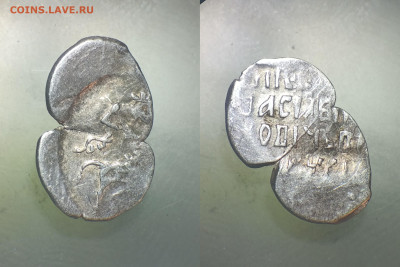 Чешуя на определение - 7