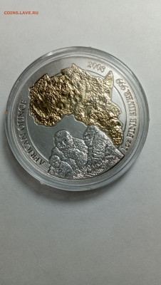 50 франков 2008г. серебро с поз. До  20.11.24г в 22-00мск. - IMG_20241116_165338