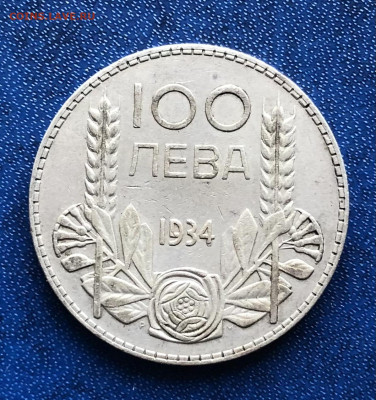 100 лева 1934г 21.11.24 22.00 МСК . - IMG_3053
