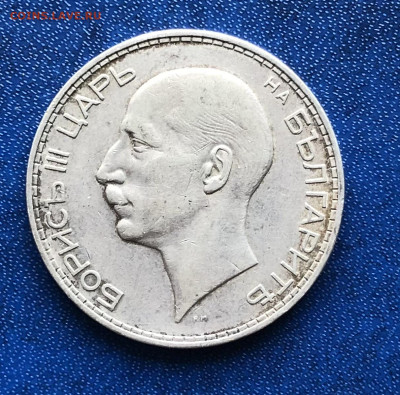 100 лева 1934г 21.11.24 22.00 МСК . - IMG_3051