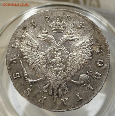 Рубль 1744 ммд (крепкий) - 1111