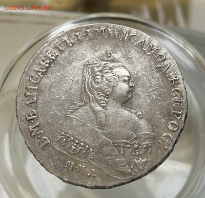 Рубль 1744 ммд (крепкий) - 2222111