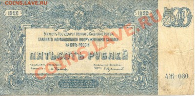 500 руб 1920  до 01.02.2012  21-00(мск) - 500Руб_080_1