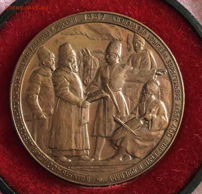 400 летия  присоединения Кабарды к России 21.11.24 22.00МСК. - IMG_2969