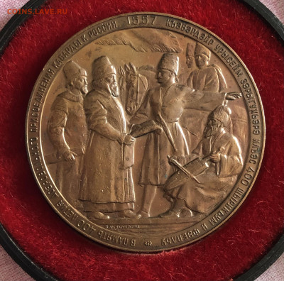 400 летия  присоединения Кабарды к России 21.11.24 22.00МСК. - IMG_2968