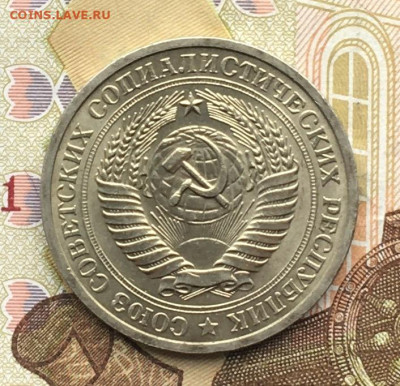 1 рубль 1968 Годовик с 200р. до 20.11.24г. в 22:00 - IMG_E3077.JPG