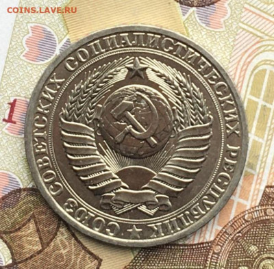 1 рубль 1980 Годовик с 200р. до 20.11.24г. в 22:00 - IMG_E3082.JPG