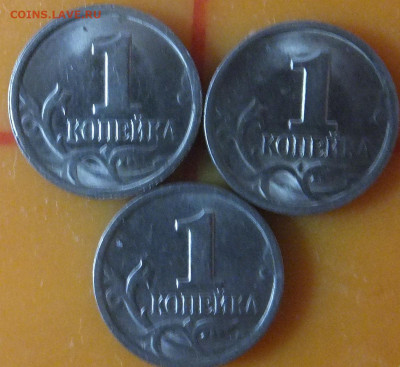 1 коп 2002 г спмд Знаки мон. двора.??? - DSCF7401
