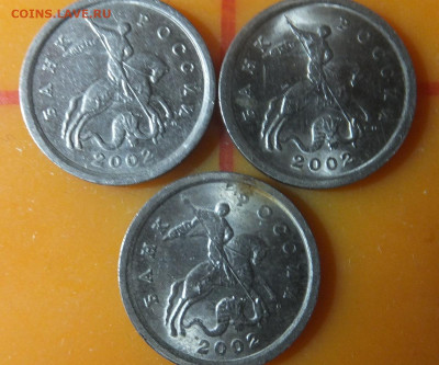 1 коп 2002 г спмд Знаки мон. двора.??? - DSCF7407