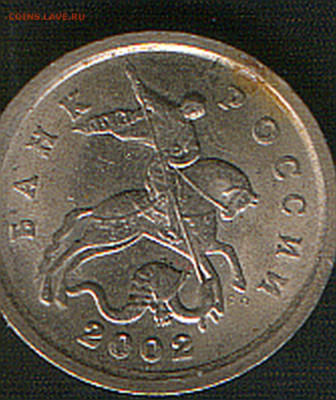 1 коп 2002 г спмд Знаки мон. двора.??? - HWScan00425
