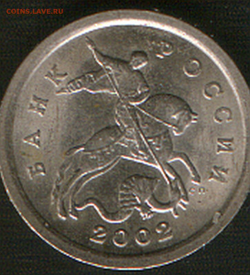 1 коп 2002 г спмд Знаки мон. двора.??? - HWScan00428