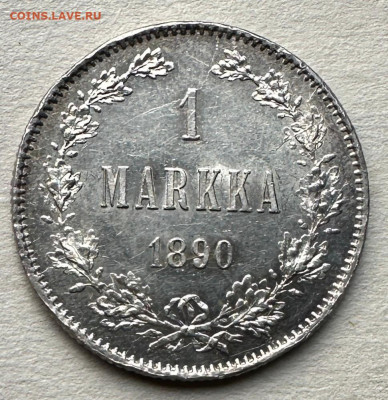 1 марка 1890 и 2 марки 1870 г для Финляндии в составе РИ - 0f3b32c8-6e33-4e2a-bb39-9af1420a51d2