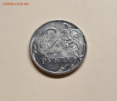 2 рубля 2013 года, интересный брак... - 20241116_200938