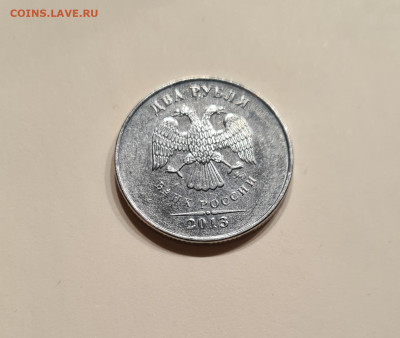 2 рубля 2013 года, интересный брак... - 20241116_201040