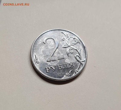 2 рубля 2013 года, интересный брак... - 20241116_210602