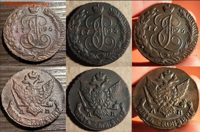 5 копеек 1789, 1790, 1792... определение подлинности, оценка - Скриншот 16-11-2024 210931