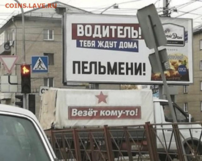 Юмор - 1626276992_15707849