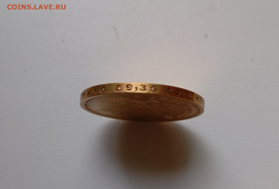 15 рублей 1897г. - IMG_20241116_162337
