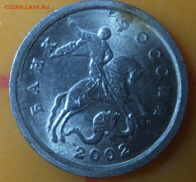 1 коп 2002 г спмд Знаки мон. двора.??? - DSCF7441