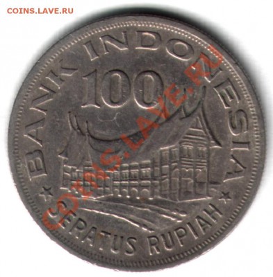 №8 Индонезия, 100рупий 1978. До 03.02.2012 в 22-00 - №8-1