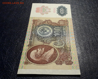 100 рублей 1991 года. ЛВ 2 выпуск.Металлография .До 19.11.24 - 20241115_210546