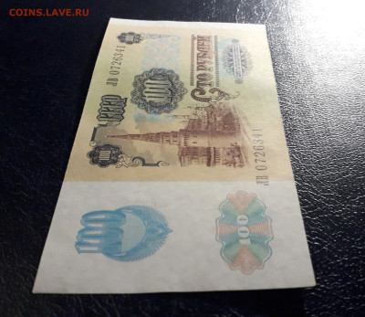 100 рублей 1991 года. ЛВ 2 выпуск.Металлография .До 19.11.24 - 20241115_210529
