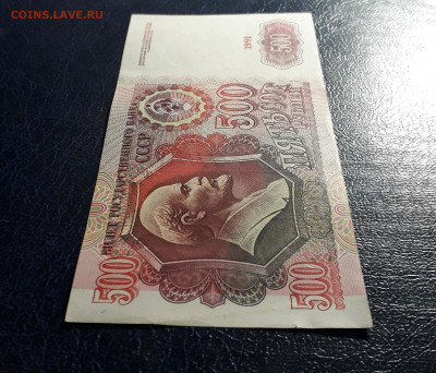 500 рублей 1991 года АК. до 22-00 мск. 19.11.2024 года . - 20241115_211158