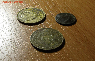 10 коп-1944, 5 коп-1928, 5 коп-1943 до 21.11.24 г. 22:00 - IMG_5403.JPG