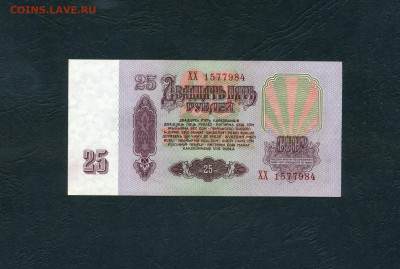 UNC-.до 22-00 мск. 19.11.2024 г. - scan902