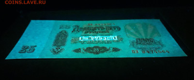 UNC- .до 22-00 мск. 19.11.2024 г. - 20241116_011605
