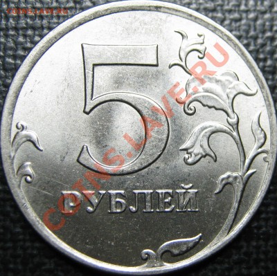 5р 2009г шт3.2,? - IMG_0024