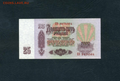 UNC- .до 22-00 мск. 19.11.2024 г. - scan899