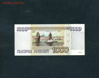до 22-00 мск. 19.11.2024 года - scan920
